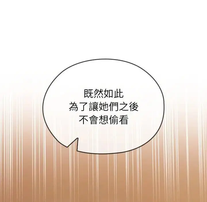 第63話
