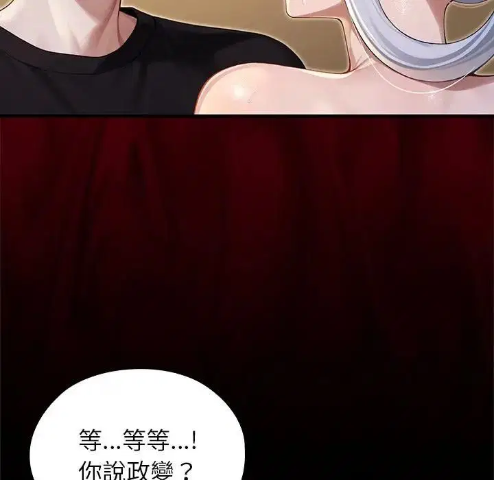 第63話