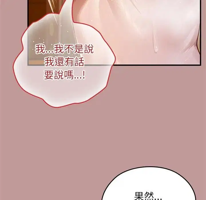 第63話