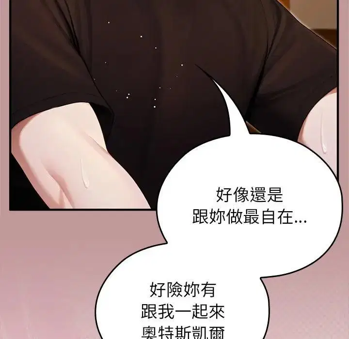 第63話