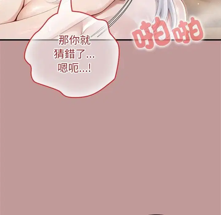 第63話