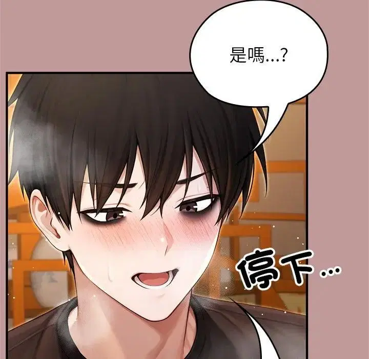 第63話
