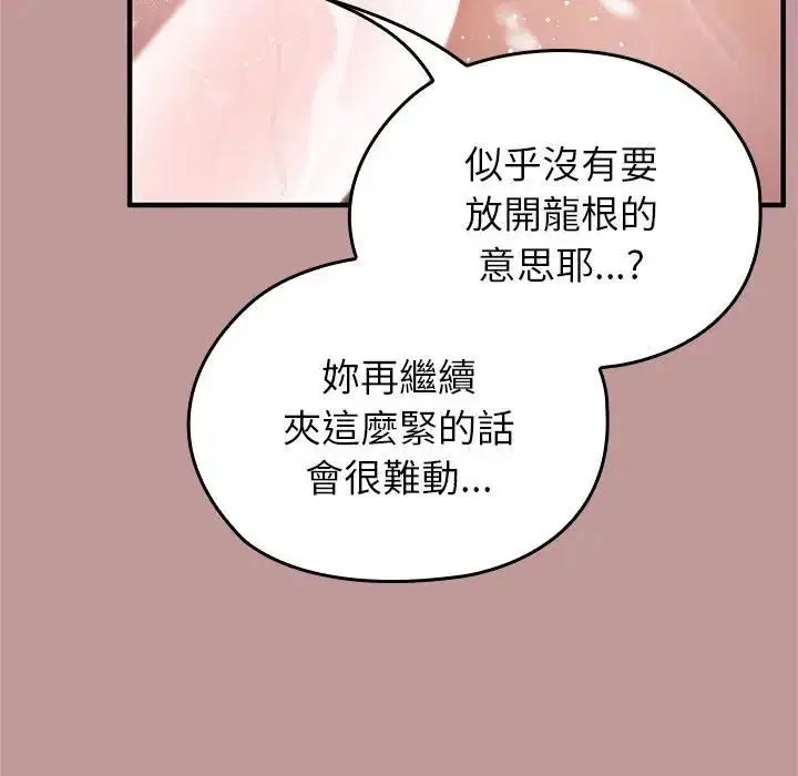 第63話
