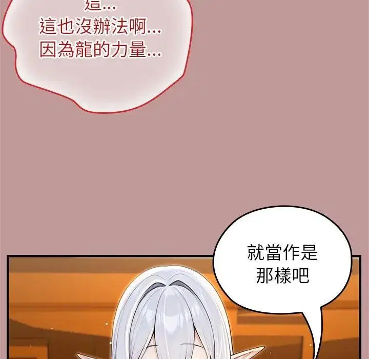 第63話