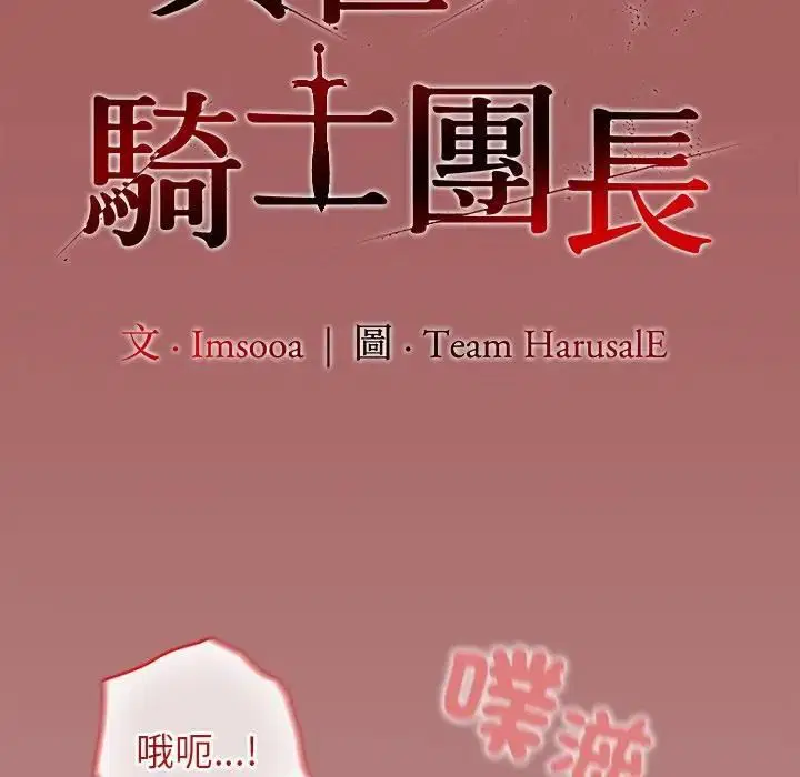 第63話