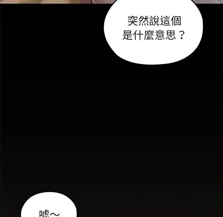 第63話