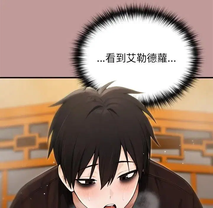第63話
