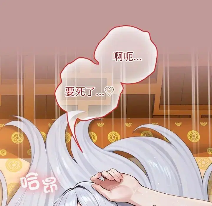 第63話
