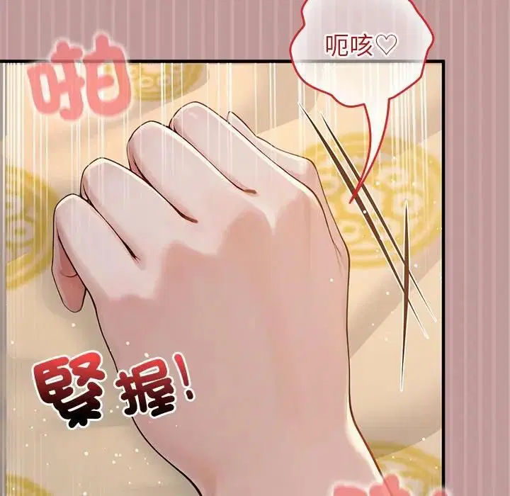第63話