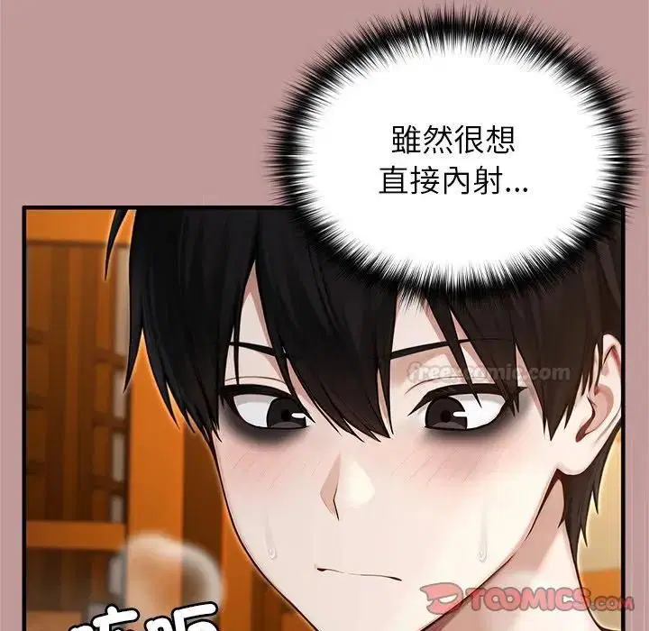 第63話