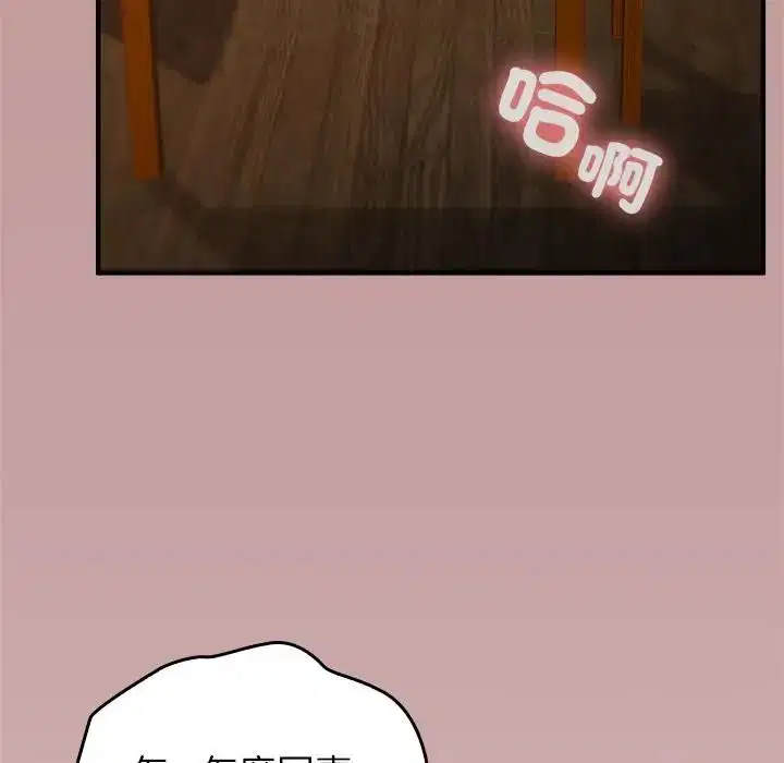 第63話
