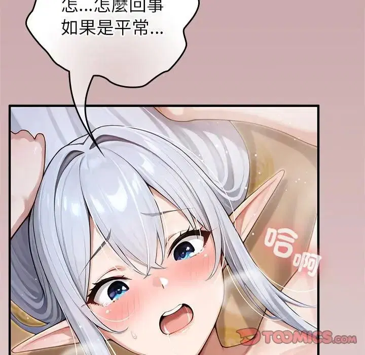 第63話