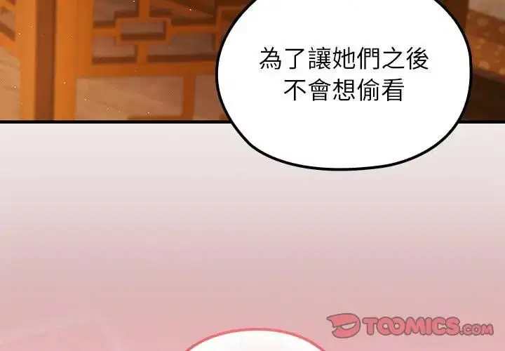 第64話