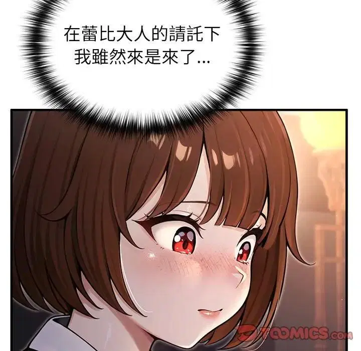 第64話