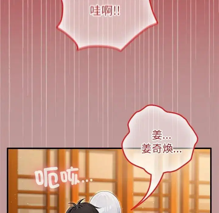 第64話
