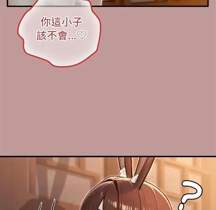 第64話