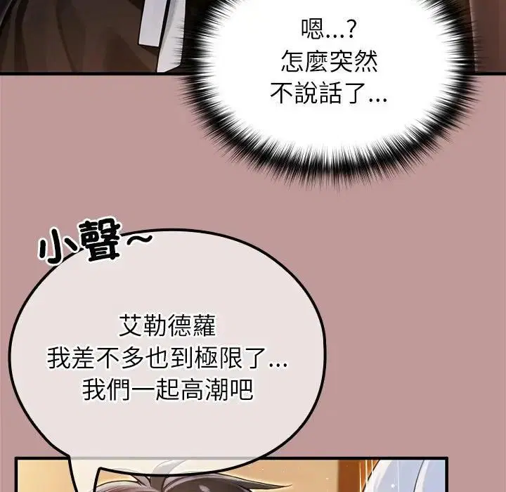 第64話