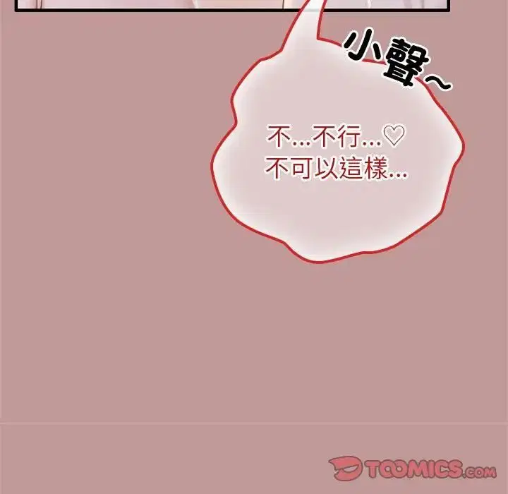 第64話