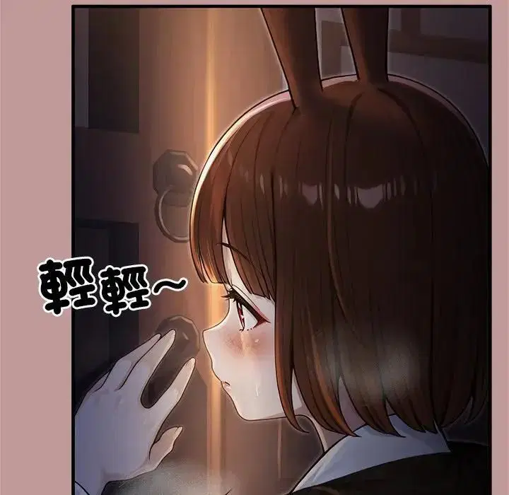 第64話