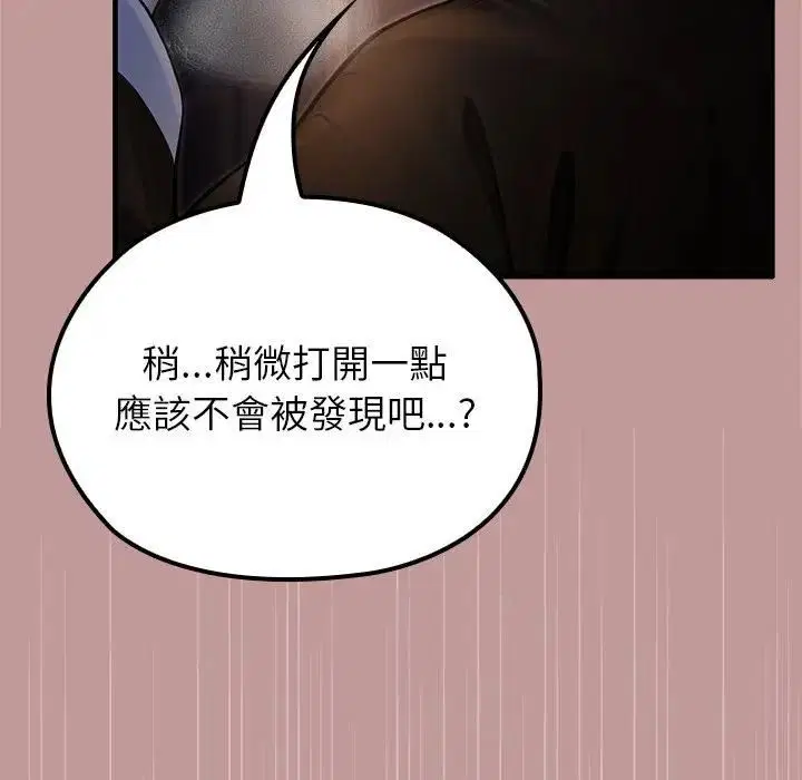 第64話