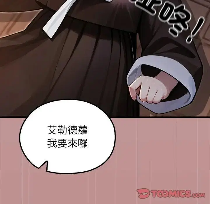 第64話