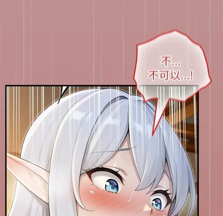 第64話