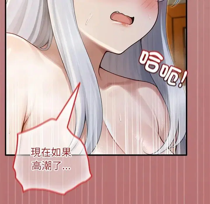 第64話