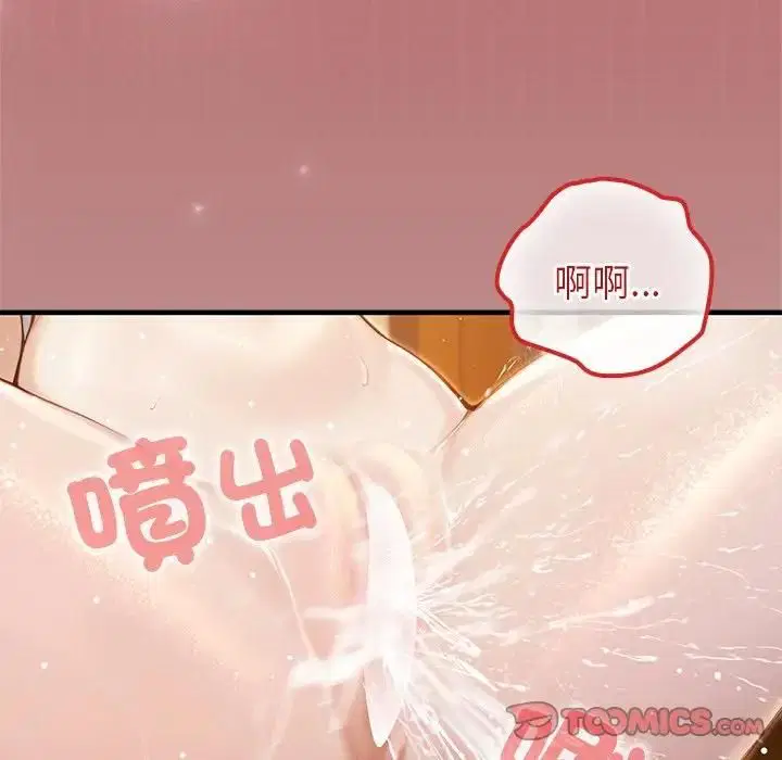 第64話