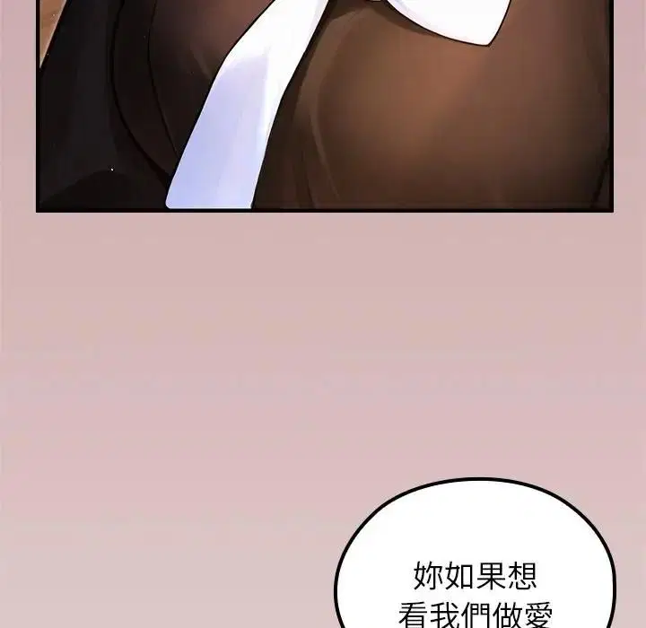 第64話