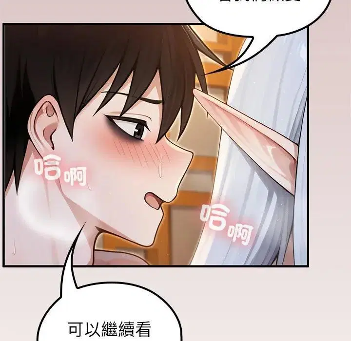 第64話