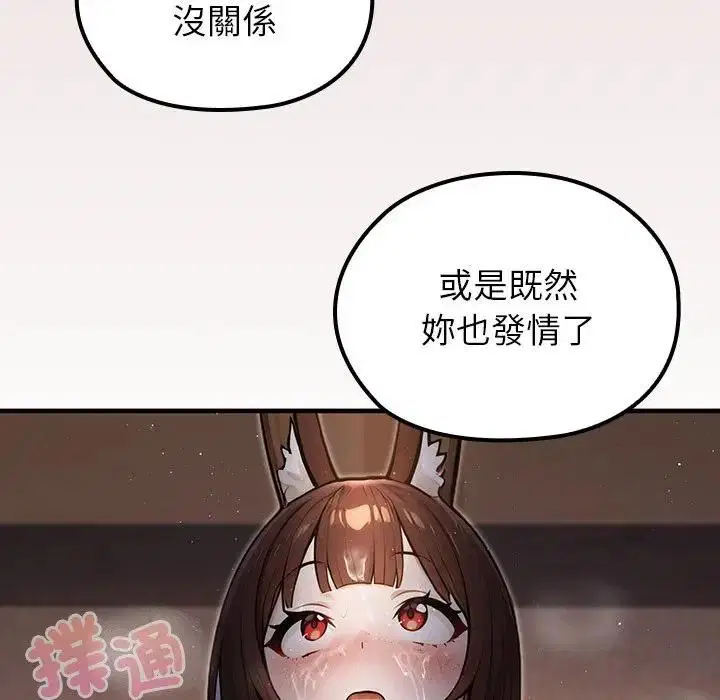 第64話