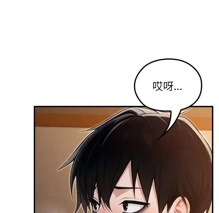 第64話