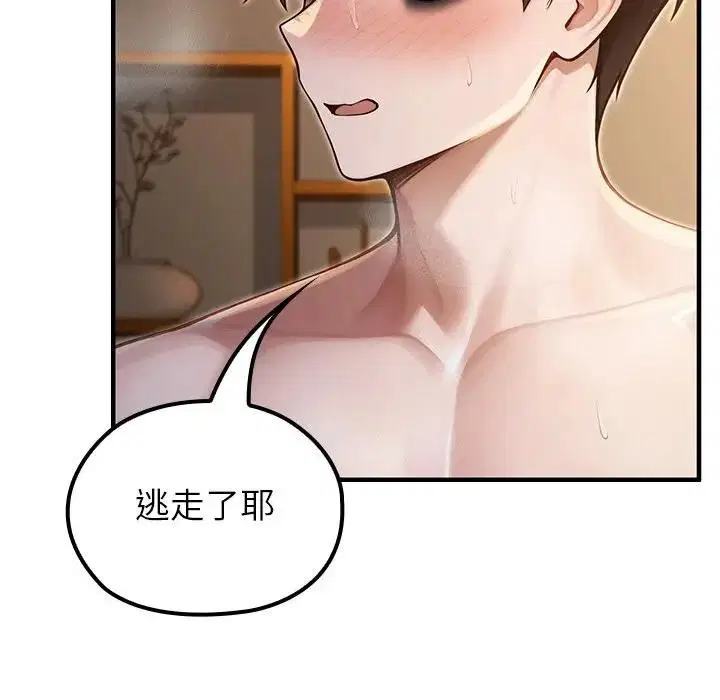 第64話