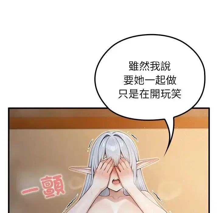 第64話
