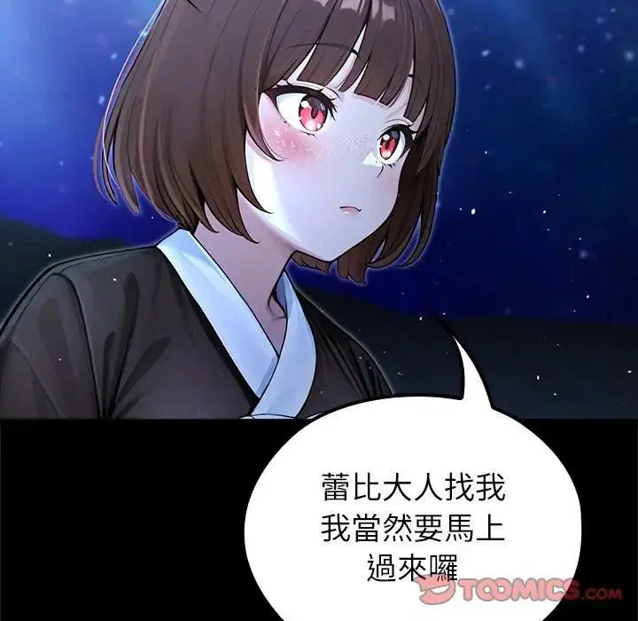 第64話