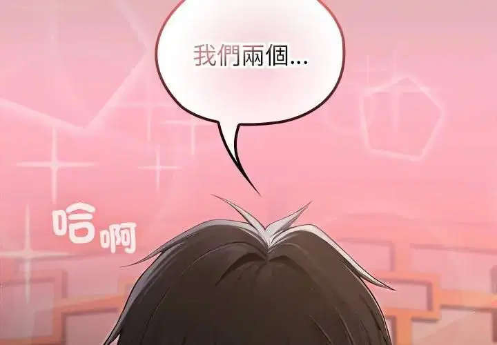 第64話