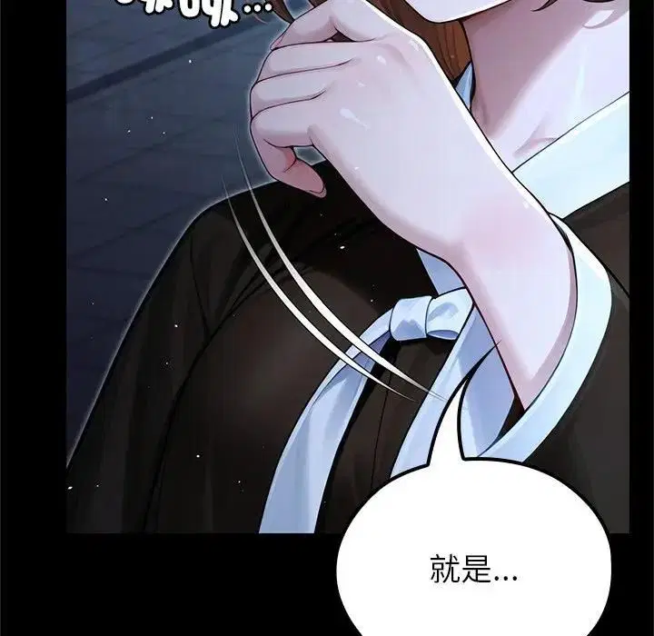 第64話