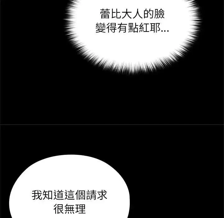 第64話