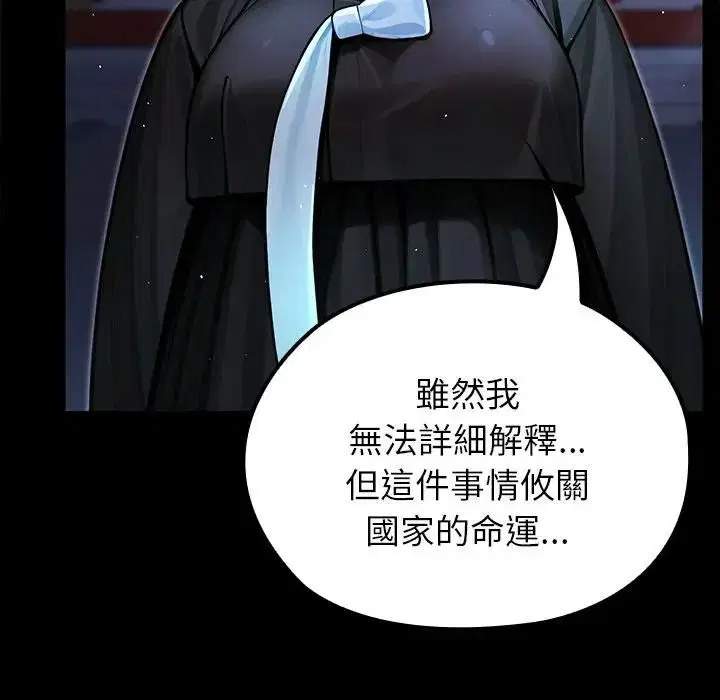 第64話