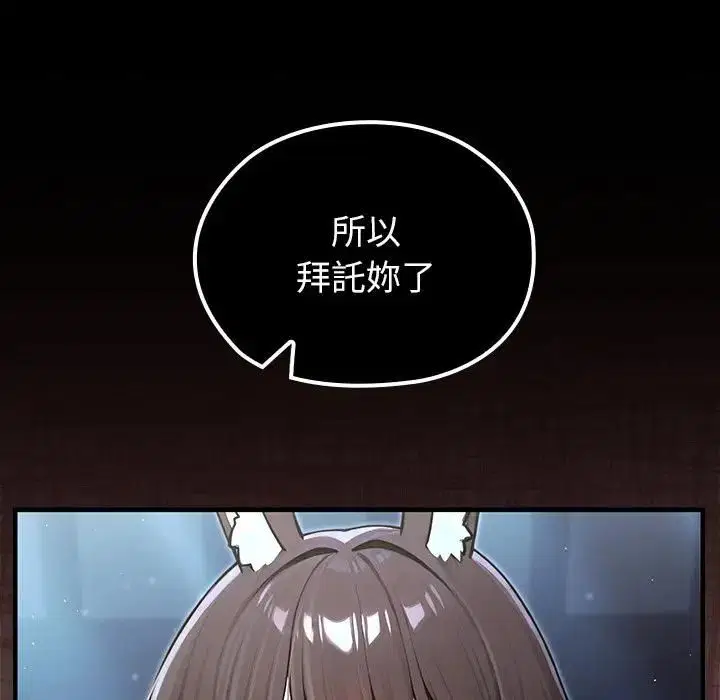 第64話