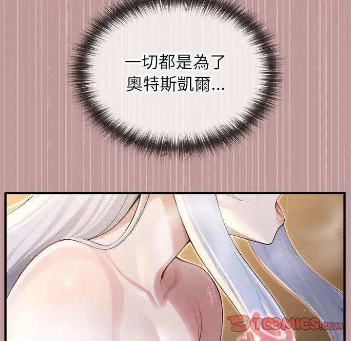 第64話
