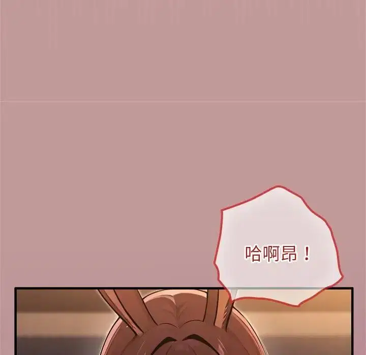 第64話