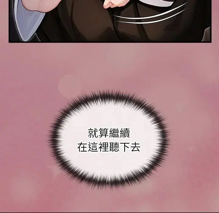 第64話