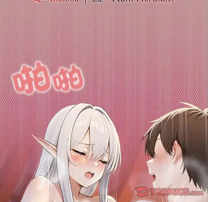 第64話