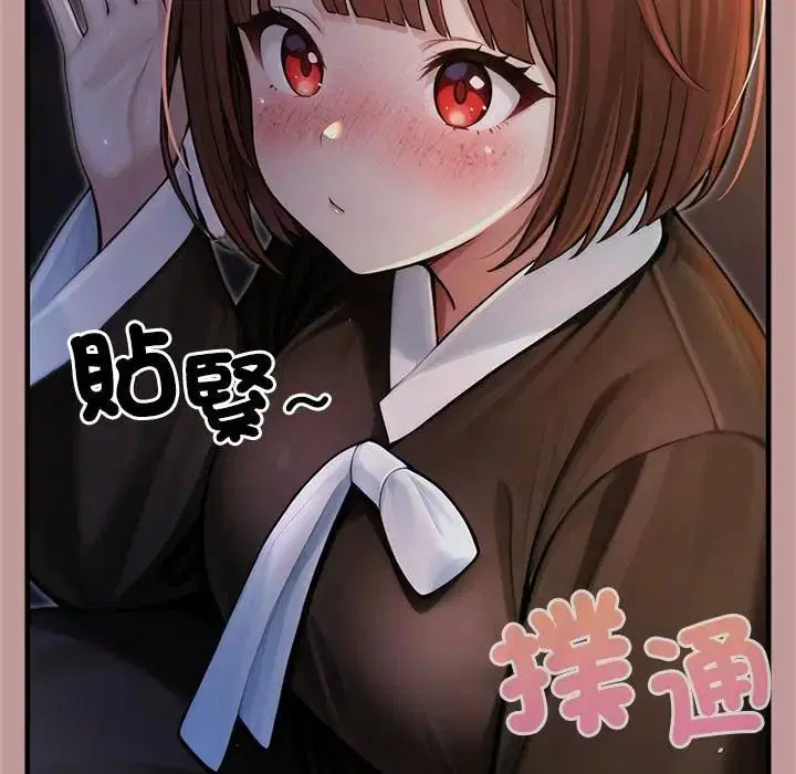 第64話
