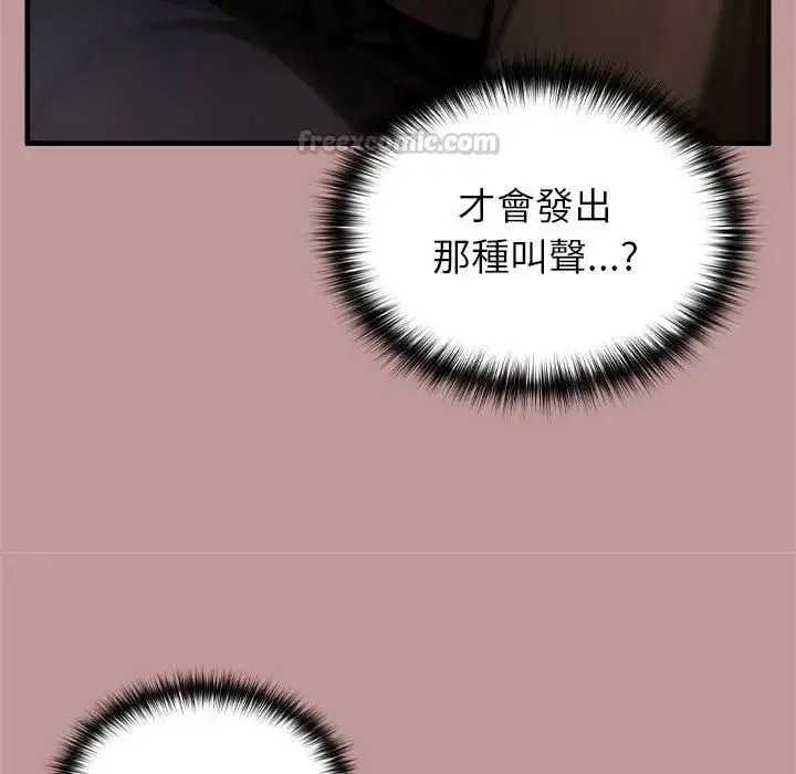 第64話