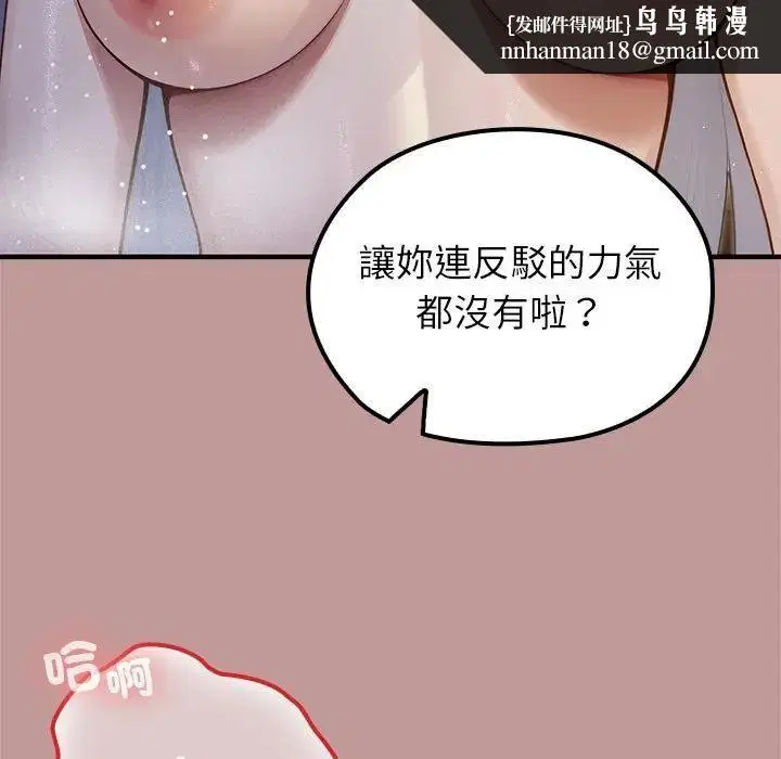 第64話