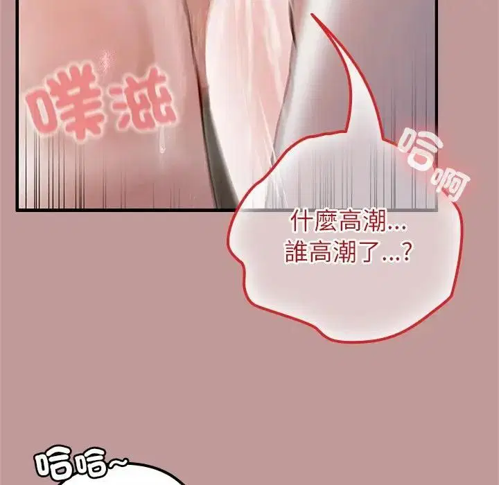 第64話