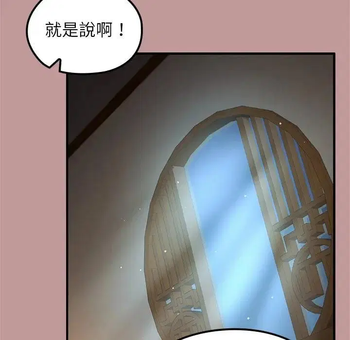第64話