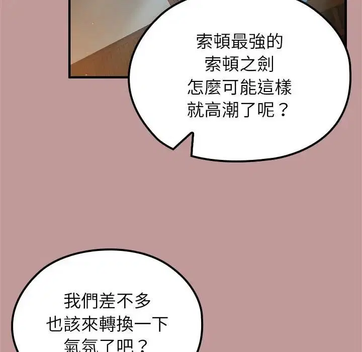 第64話